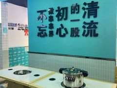 -屋头串串(龙潭寺店)