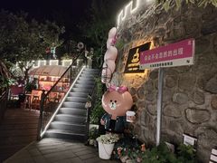 -京北渔家傲