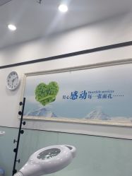 -蕾特恩专业祛痘国际连锁