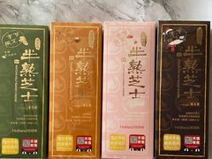 -好利来(西铁营万达广场店)