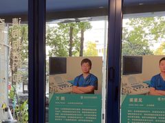 -伟伟宠物医院·CT影像中心·瑞派犬猫综合性门诊(汉口总院)