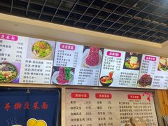 -手擀菠菜面(西康路店)