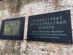 -景德镇古窑民俗博览区