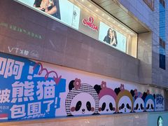 -王府井百货(总府店)