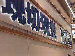 -粉小主·贵州酸汤牛肉粉(南京仙林金鹰店)