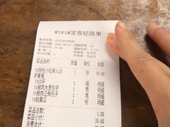-天兴居(鲜鱼口街店)