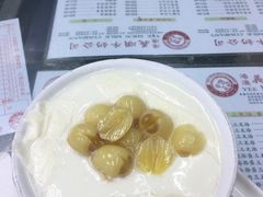 -义顺牛奶公司