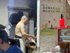 -山西扯面(金地花园西区店)