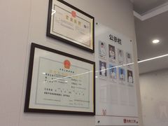 -兔博士口腔(高新一路门诊部)