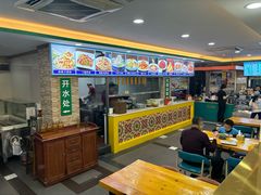 -西域美食(西直门南小街店)