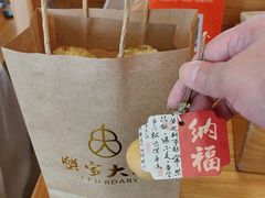 -九忠祥小笼馆(保利时光里店)