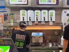 -柠季·手打柠檬茶(静安大悦城北座B1店 )