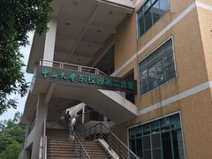 -中山大学东校区-学生第2食堂