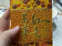 -新享乐海鲜(翠华路店)