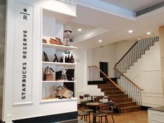 -星巴克臻选(广州沙面店)