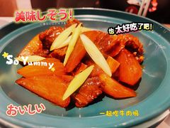 -鹿港小镇(悠唐店)