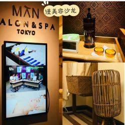 -缦spa