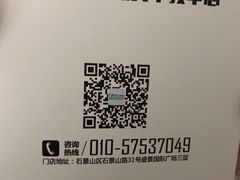 -KidsHome毅英宝贝家早教托育中心
