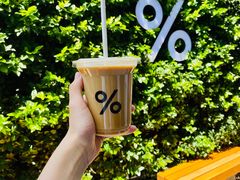 -% Arabica阿拉比卡咖啡(武康路店)