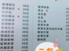 -蘭心餐厅(进贤路店)