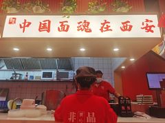 -西北馍王.陕西手工面(龙湖白沙天街店)