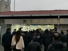 -珠海拱北口岸