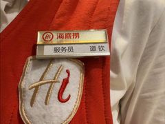 -海底捞火锅(万象城店)