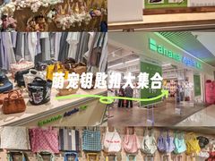 -长沙悦方ID MALL
