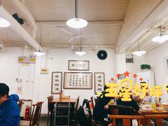 大堂-老门框爆肚涮肉(金宝街店)