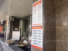 -新川饮食(新川小区店)
