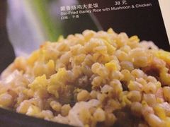 iphone_upload_pic-素心小筑(后沙裕镇店)