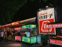 -铁胖子口碑长沙菜·龙虾烧烤(赤岗社区店)