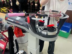 -大生体育(总店)