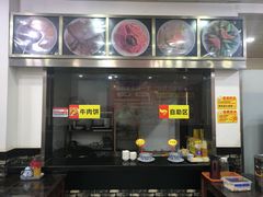 -牛一嘴·兰州牛肉面·大盘鸡(财富中心店)