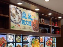 -浔味·山屿湖·正宗淳牌全鱼宴老字号