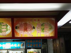 -西塔大冷面(市府大路店)
