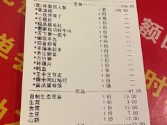 -蜀辣居鲜货老火锅(双流万达店)
