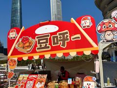 -海心沙亚运公园