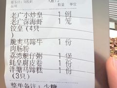 -老广酒楼(樱花店)