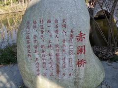 -合肥滨湖国家森林公园