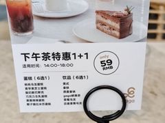 -gaga(金地威新中心店)