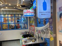 -欧巴烤肉(创富世纪店)