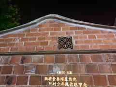 -晋江五店市传统文化旅游区