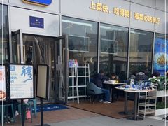门面-兰湘子·湘菜小炒(长安万科广场店)