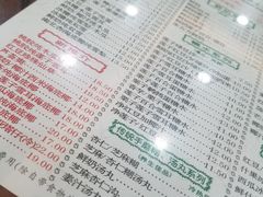 -仁信老铺(华盖路店)