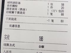 -花城苑广府菜(海心沙店)