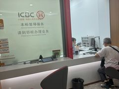 -中国工商银行(新闸路支行)