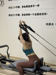点击看大图 -JC·YOGA静禅瑜伽普拉提