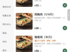 -绿柠食堂(北外滩店)