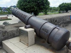 -石炮台公园